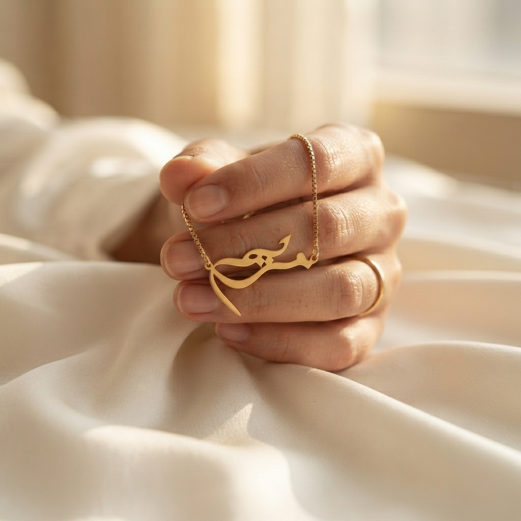 Diwan Script Urdu Name Necklace