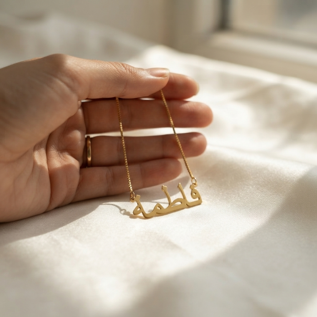 Arabic/Urdu Script Name Necklace