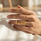 Arabic/Urdu Script Name Necklace