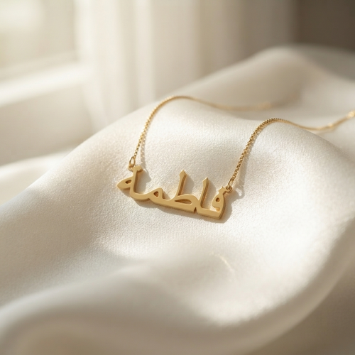 Arabic/Urdu Script Name Necklace