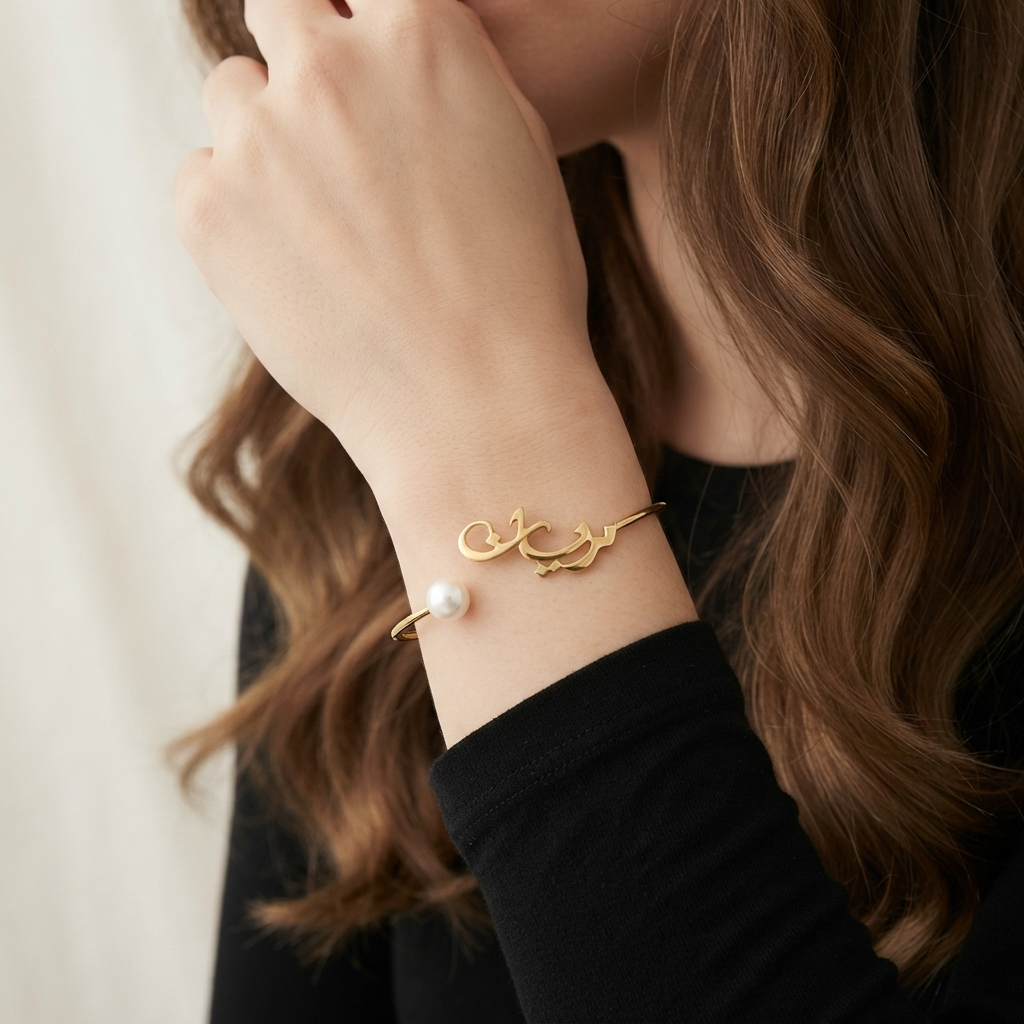 Arabic Pearl Personalized Name Cuff Bracelet