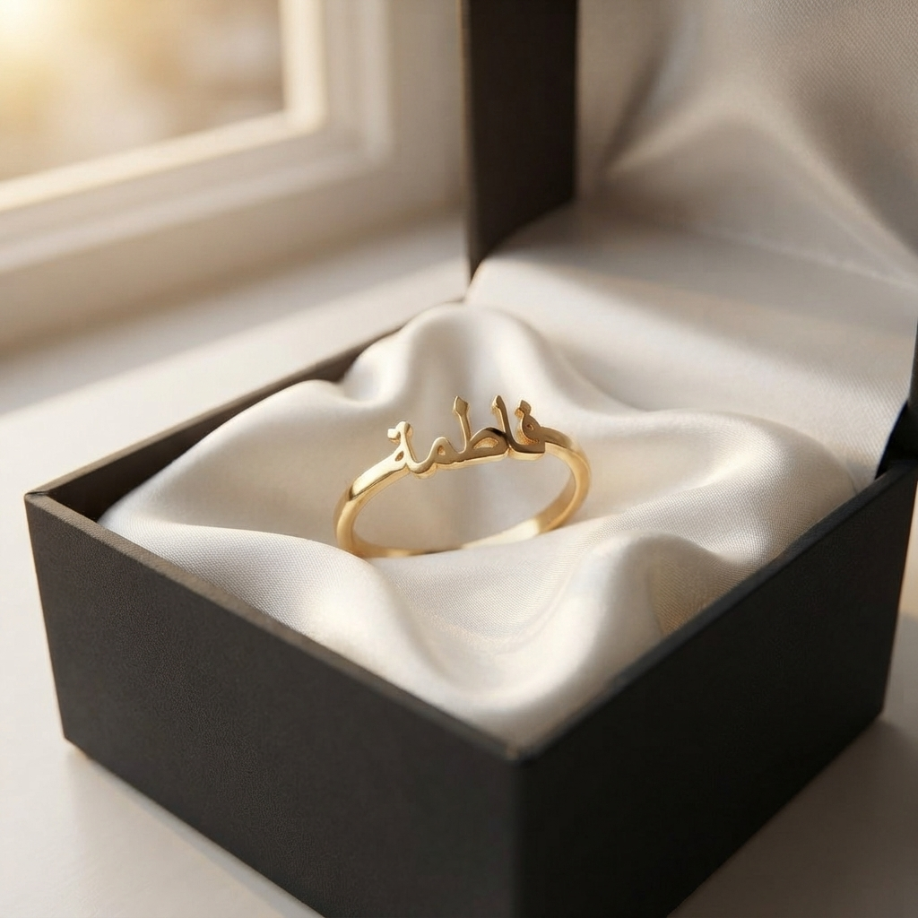 Classic Arabic Name Ring For Women