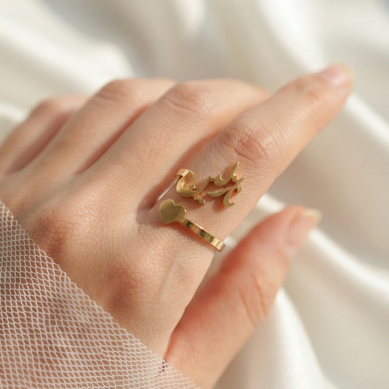 Urdu Script Heart Name Ring For Women